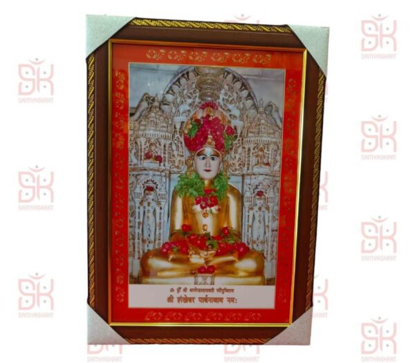 SAMYAG JAIN UPKARAN BHANDAR PRESENTS SHANKHESHWAR PARSHWANATH BHAGVAN FRAME PURE GOLD PLATING FOR GIFTING FOR PERSONAL USE FOR DERASAR USE FOR TAPASYA GIFT SIZE 12*18 BEST QUALITY CONTACT FOR MORE INFORMATION 9558945109