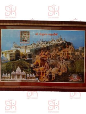 SAMYAG JAIN UPKARAN BHANDAR PRESENTS GIRIRAJ DARSHAN FRAME FOR GIFTING FOR PERSONAL USE FOR DERASAR USE FOR TAPASYA GIFT SIZE 12*18 BEST QUALITY CONTACT FOR MORE INFORMATION 9558945109
