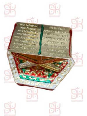 SAMYAG JAIN UPKARAN BHNDAR PRESENTS PURE BRASS WITH MINAKARI STHAPNAJI BEST QUALITY BEST FOR PERSONAL USE BEST FOR GIFTING COMPAC AND LIMITED EDITION BOOK FAST -9558945109
